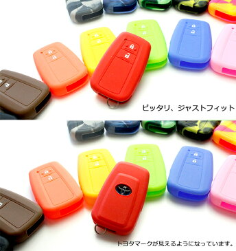 【ネコポス限定】シリコンフィットスマートキーケース(トヨタDタイプ)【全16色】シリコンカバー C-HR/50PRIUS 新型プリウススマートキーにぴったりで手触りもやわらかくて気持いい!シリコンカバー10P05Nov16