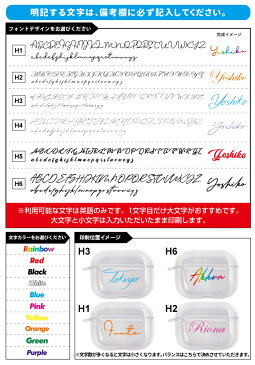 筆記体名入れ AirPods Pro ケース クリアタイプエアポッズプロケース カバー エアポッズ エアーポッズプロ 名入れ おしゃれ かわいい 本体 装着 アップル イヤホン apple アクセサリー AirpodsProケース ワイヤレスイヤホン 保護 落下防止