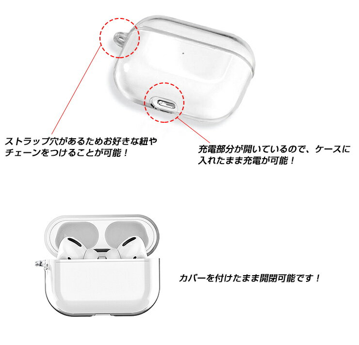 数字・イニシャルベアデザイン AirPods Pro ケース クリアタイプエアポッズプロケース カバー エアポッズ エアーポッズプロ 名入れ おしゃれ かわいい 本体 装着 アップル イヤホン apple アクセサリー AirpodsProケース ワイヤレスイヤホン 保護 落下防止