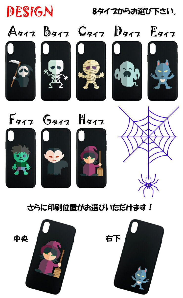 コミカルモンスター iPhoneケース iPhoneX/8/7専用 アイフォン7 アイフォン8 アイフォン10 X 流行　印刷 プレゼント　アイフォンカバー アイフォンケース