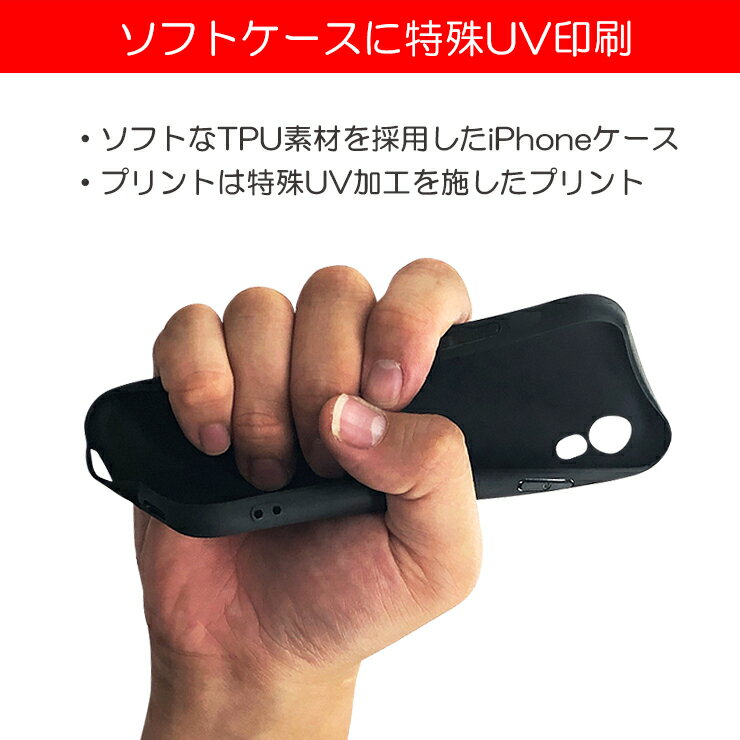 コミカルモンスター iPhoneケース iPh...の紹介画像2