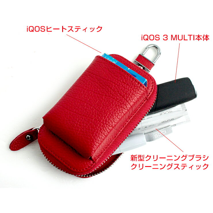 IQOS3 MULTI 専用ケース タバコ入れ付き (全10色) アイコス3 マルチ アイコス3マルチ 新型アイコスアイコス ケース カバー レザー 本革 iQOSケース カラビナ付き 電子たばこ 加熱式タバコ入れ 加熱式たばこ入れ ラッピング無料 クリスマス【AWESOME/オーサム】
