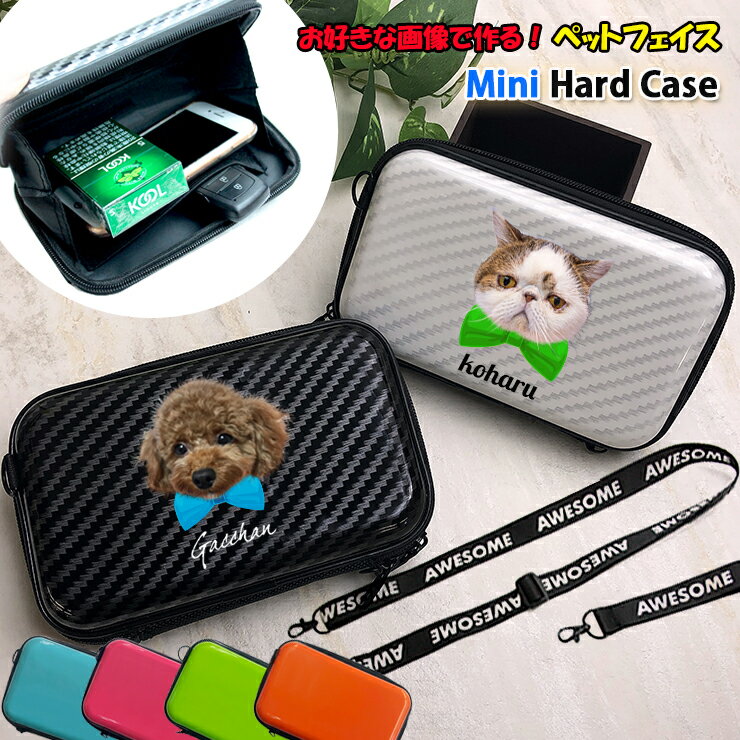 ペットフェイス 名入れ フラット ミニハードケース ストラップ ショルダー付き(全6色) カーボン アイコスケース gloケース 煙草 タバコ 化粧品 マスク ...