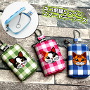 ネコ刺繍ワッペン スマートキーケース ギンガムチェック (全3色) 刺繍 キャット 猫 ねこ プレゼント スマートキーカバー 箱入り プレゼント キーケース スマートキー チェック レディース おしゃれ【AWESOME/オーサム】