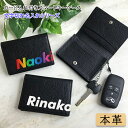 【全品最大7%OFFクーポン★スーパーセール】 免許証やETCカードも入る! 文字切れ名入れ カード入れ付き スマートキーケース ブラック 本革 レザー キーケース カードケース レディース かわいい おしゃれ メンズ ブランド トヨタ ホンダ ダイハツ ニッサン 日産 スズキ