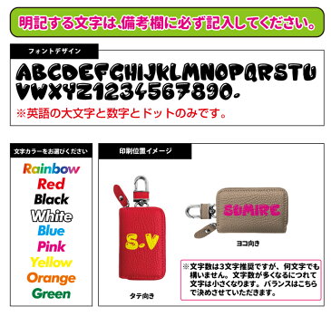 ドロップフォント名入れ スマートキーケース 本革(全22色)トヨタ レクサス ホンダ ダイハツ スズキ マツダ キーケース スマートキー スマートキーカバー プレゼント おしゃれ かわいい レザー プレゼント 車の鍵