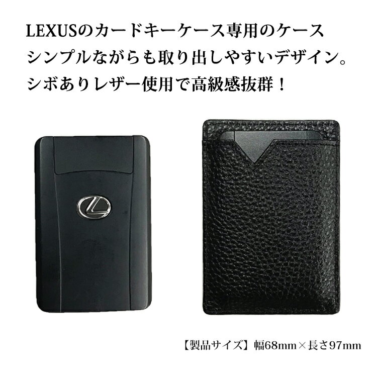 フチ文字 名入れ LEXUS/レクサス 本革 カードキーケース（全6色）名入れ LS GS IS NX RC HS RX CT LX ハリアー クラウンレザー カードキーカバー おしゃれ プレゼント 【AWESOME/オーサム】