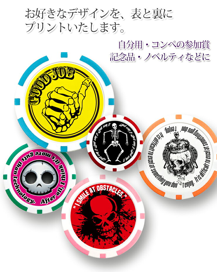 【10個セット】スカルコレクション！ オリジナル ゴルフマーカー 骸骨 がいこつ 髑...