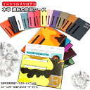 【全品最大10%OFFクーポン★マラソン】 スワロデコ イニシャル 運転免許証ケース (全18色) 本革 免許証のプライバシー保護に カモフラ 迷彩 オシャレ ...