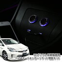 30系プリウス USBポート/シガーソケット増設キット アクセサリーソケット■シガーソケット USBポート ZVW30 前期 後期 G's■ AWESOME/オーサム