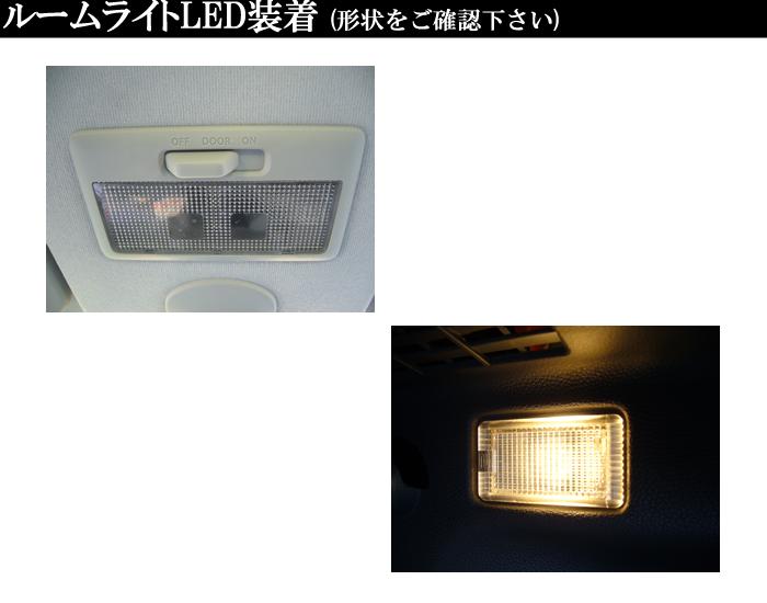 簡単取付キット付♪スズキ スプラッシュ XB32S用 室内LEDルームランプ2点セット省エネ/純正交換/明るい