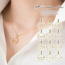 ★ラストプライス★ネックレス ペンダント プチペン レディース 十二星座 メタル ショート ゴールド シンプル 上品 大人 可愛い アクセサリー 華奢 ジュエリ...