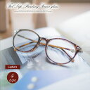 FEEL LIFE LADIES LINE 老眼鏡 リーディンググラス レディース おしゃれ FIFLL シニアグラス【「FEEL LIFE」 オリジナルパッケ...