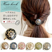 ★サークル モチーフ ヘアフック ポニーフック ヘアポニー ヘアカフス ヘアゴム パール アクセ 簡単 ヘアアクセ ヘアクリップ ゴールド プレゼント ヘアゴム付※一部地域送料別途。