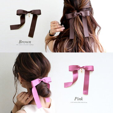 ★期間限定★【2個で1320円(税込)3個で1650円(税込)】【送料無料】全10色 ヘアフック ポニーフック ヘアカフ ヘアポニー ヘアゴム ヘアアクセサリー レディース グログラン リボン 大人 可愛い デイリー カジュアル オフィス