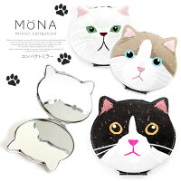 【数量限定☆1200円+税→690円+税】[MONA] ネコ 猫 コンパクト ミラー 手鏡 ダブル 両面 化粧直し 化粧 鏡 コスメ ミニ フェイクレザー 丸型 キャット 落書き イラスト 手書き [送料無料]※代引き手数料&送料(一部地域:別送料)別途。