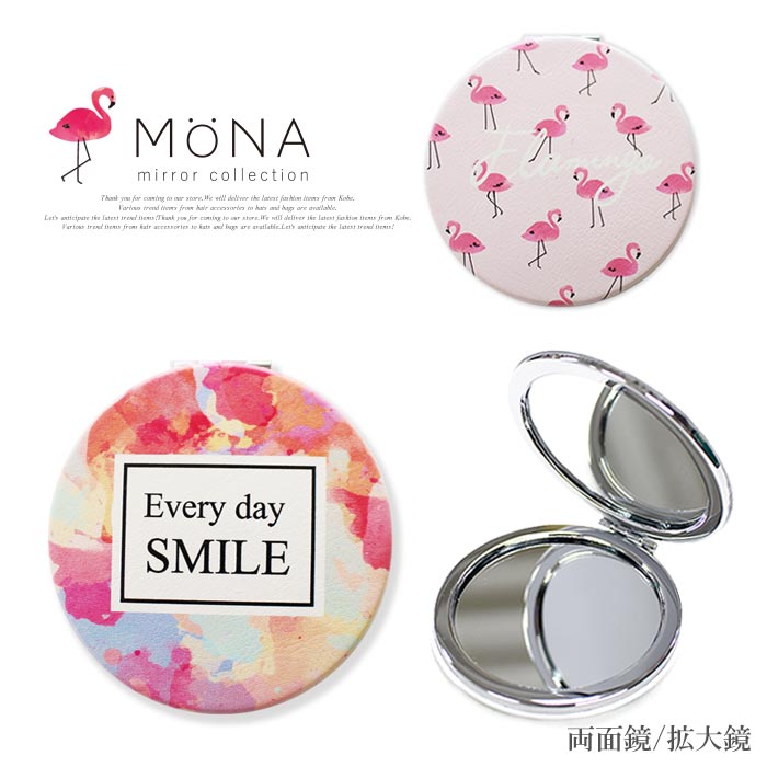 [MONA] フラミンゴ ウォーター カラー メッセージ コンパクトミラー 手鏡 ダブル 両面 化粧直し 化粧 拡大鏡 コスメ