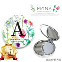 おしゃれなコンパクトミラー ≪楽天1位受賞≫[MONA] コンパクト ミラー 鏡 イニシャル アルファベット かわいい コンパクト 手鏡 両面 化粧直し 鏡