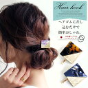 【セール★880円均一】ヘアフック ポニーフック ヘアカフ ヘアポニー ヘアゴム ヘアアクセサリー レディース アセチ アクリル メタル ゴールド スクエア 大...