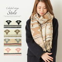 AWESOME-shop マフラー カラフルオルテガ ストール stole ストール レディース ファッション