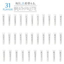 ブレスパレット 数字 25g 歯磨き粉 ザエム THEM 天然 由来 成分 マーガレットジョセフィン ※一部地域送料別途。