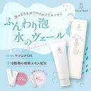 【THE M】マイルドウォッシュ 120ml ザエム THEM 天然 由来 成分 ギフト プレゼント 天然由来 優しい かわいい ご褒美 誕生日