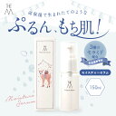 【THE M】モイスチャーセラム 30ml ザエム THEM 天然 由来 成分 ギフト プレゼント 天然由来 優しい かわいい ご褒美 誕生日
