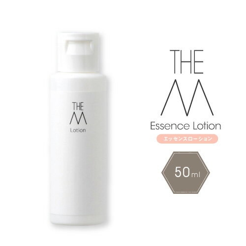 【THE M】エッセンスローション 50ml ザエム THEM 天然 由来 成分 ギフト プレゼント 天然由来 優しい かわいい ご褒美 誕生日