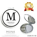 コンパクトミラー(1000円程度) [MONA]モノトーン イニシャル コンパクト ミラー 手鏡 ダブル 両面 化粧直し 鏡 拡大鏡 コスメ アルファベット