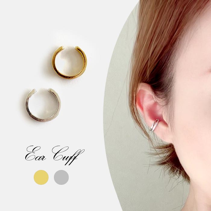 選べる ピアス イヤリング 樹脂ピアス 樹脂ノンホール 樹脂ポスト ノンホールピアス 痛くない 金属アレルギー ゴールド シルバー