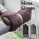 メンズ手袋　千鳥格子 レザー glove mens 手袋 てぶくろ グローブ 手触り 裏起毛 カジュアル 暖かい しゃれ バレンタイン ギフト バレンタイン ギフト