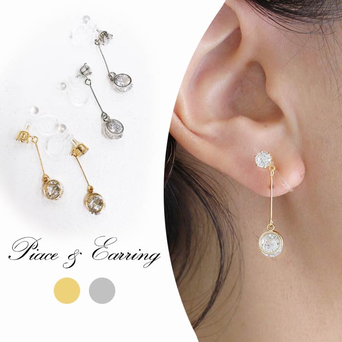 選べる ピアス イヤリング 樹脂ピアス 樹脂ノンホール 樹脂ポスト ノンホールピアス 痛くない 金属アレルギー ゴールド シルバー