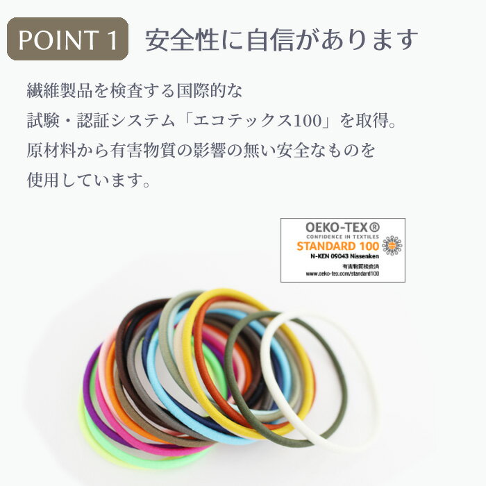 ヘア ゴム 2本セット 日本製 推し活 推し色 INOUE イノウエ 20色 シンプル ゴム きれにくい 強度 人気 カラフル まとめ髪 プチプラ ヘアアクセサリー ヘアフック ポニーフック 髪飾り 髪留め キッズ おしゃれ 学生 通勤 オフィス ヘアゴム