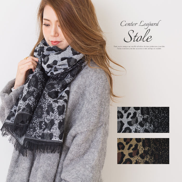【今だけ20%OFF】【期間限定1650円均一★ストール＆スヌード】やわらか ストール stole マフラー 暖か レオパード ヒョウ柄 レディース ファッション シンプル カジュアル エレガント ゴージャス ゴールド オフィス 差し色 トレンド 人気色 大人女子 プレゼント ギフト