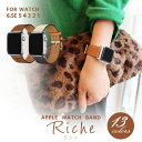 ★ラストプライス★ アップルウォッチ バンド レザー 定番 デイリー フォーマル apple watch series 6 SE 5 4 3 2 1 対応 42mm 44mm band アップル apple オフィス バレンタイン ギフト