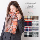 AWESOME-shop マフラー ★ 千鳥 リバーシブル 2way stole ストール マフラー 暖かい ボリューム チェック 差し色 厚み シンプル カジュアル エレガント