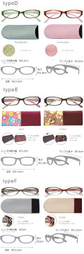 ■★楽天1位獲得★【期間限定3500円⇒1500円+税!2本で2500円+税】メラニンPC老眼鏡 老眼鏡 リーディンググラス 老眼鏡 シニアグラス【リーディンググラスケース付き】【UVカット99%】※一部地域送料別途。