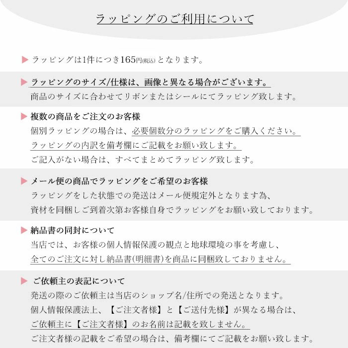 ★プレゼントラッピング★ ギフト ラッピング ...の紹介画像2