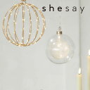 shesay(シーセイ)インテリアに馴染む 満月のLEDライト【宅配便対象】LED ライト 照明 おしゃれ クリスマス かわいい 子供部屋 飾り