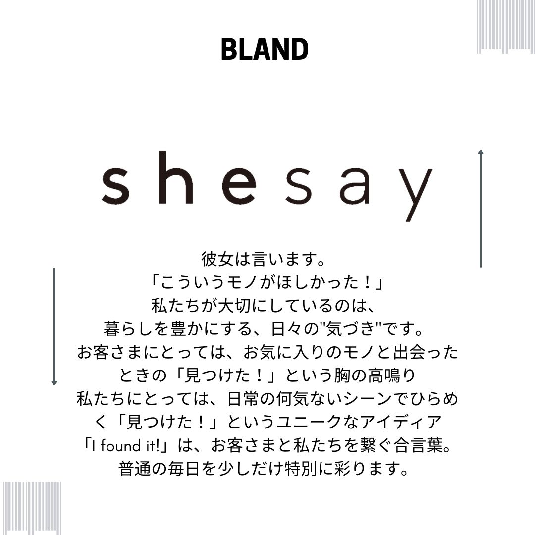 [30%クーポン有]【POINT10倍】shesay（シーセイ）部屋を彩る枝のLEDデコレーションライト カーテンS【宅配便対象】LED ライト 照明 デコレーション おしゃれ カーテン かわいい 飾り 2