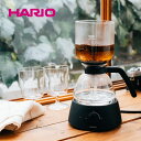 ハリオ コーヒーメーカー 【POINT5倍】HARIO（ハリオ）e+ Electric コーヒーサイフォン【宅配便対象】コーヒーメーカー サイフォン おしゃれ ドリップコーヒー 喫茶店 サイフォン式 電気