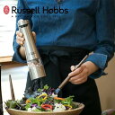 商品説明ブランドRussell Hobbs (ラッセルホブス）商品名電動ミル ソルト＆ペッパーDMS品番18914-0005品番7921JPJAN4560132470363生産国中国素材ステンレス・セラミック・AS樹脂・ABS樹脂商品説明ワンハンドで手早く料理の味を調え、 テーブルもスタイリッシュに演出する電動ミル。片手でミル上部のボタンを押すだけで挽くことができます。グラインダー部に残る細かな胡椒や塩がテーブルなどに散って汚れないよう、専用スタンドが付属。ボタンを押している間はLEDライトが点灯。分量が見やすく、手元が暗くても便利。岩塩にも使用できる丈夫なセラミック製の刃を採用しており錆の心配がなく、調味料の風味を活かします。電源： 1.5V　単3乾電池4本（別売り）重量： 330g(乾電池含まず)付属品： スタンドキーワード電動ミル ペッパーミル ソルトミル おしゃれ 塩 コショウ スパイス 料理 時短備考※モニターの色と実際の色が異なることがございます。あらかじめご了承ください。※お客様都合による返品交換は受け付けておりません。あらかじめご了承ください。size(cm)FREE縦6横6高さ23 ■RECOMMEND ITEM4,400円5,500円8,800円 ■　ご注文の前にお読みください　■awesome COLLECTは流行にとらわれないベーシックなアイテムを中心に取り揃え、誰でも気軽に商品をお楽しみいただけるお店を目指しています。そのため、お得にお届けできるよう複数の配送方法にて発送しております。＜メール便・宅配便でお届けする商品＞■商品名に【メール便対象】の記載あり原則、「ネコポス」にてお届けいたします。複数の商品をご購入いただき既定サイズ(角A4サイズ（縦31.2cm以内・横22.8cm以内）/厚さ2.5cmまで)を超える場合、「宅配便」にてお届けいたします。■商品名に【宅配便対象】の記載あり 「ヤマト運輸 宅急便」にてお届けいたします。「メール便」と「宅配便」の商品を一緒にご注文いただいた場合、「宅配便」にてお届けいたします。＜メール便から宅配便へ変更した場合の送料＞■送料無料の商品「宅配便」へ変更後も送料無料にてお届けいたします。■送料別の商品「宅配便」の送料にてお届けいたします。。北海道〜九州：660円、沖縄：1,580円送料無料の商品を一緒にご注文いただいた場合は、送料無料にてお届けいたします。■　発送後のお問い合わせにつきまして　■発送後の配達状況はヤマト運輸の荷物お問い合わせシステムでご確認ください。発送後の住所変更は一切できません。返送後に再発送となります。（再発送料がかかりますので住所を再度ご確認ください。）商品レビューは購入履歴からご投稿いただけます。※レビュー投稿時は必ず「ショップへ注文番号を知らせる」にチェックを入れてください。「ショップへ注文番号を知らせる」にチェックがない場合、当店にてお客様を特定する事ができず、クーポンの付与が出来ません。■　POINT UP ITEM　■