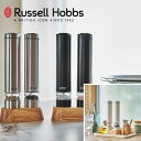 商品説明ブランドRussell Hobbs (ラッセルホブス）商品名電動ミル ソルト＆ペッパー ミニDMS品番-0006品番7933JPJAN45601324705924560132470608生産国中国素材ステンレス、セラミック、PCTG樹脂、ABS樹脂商品説明テーブルコーディネートや料理の味わいにプラスもできる、ハンディサイズの電動ミル。ハンディサイズでコンパクトなため、スペースをとりません。 料理の最後の仕上げにも、食事中の一足しにも便利なアイテム。ミル上部のボタンを押すと、電動で挽くことができます。 片手で操作できるサイズ感。グラインダー部に残る細かな胡椒や塩がテーブルなどに飛散しないよう、専用スタンドが付属しておりミルの転倒防止にも。岩塩にも使用できる丈夫なセラミック製の刃を採用しており錆びにくく、調味料の風味を活かすことができます。粗いものから細かいものまで、好みに合わせた挽き方を自在に調節可能。電源： 1.5V アルカリ単4 乾電池4 本（別売）※充電池は使えません。サイズ： φ3.5×18.5cm（スタンドセットW10.5×D5.5×H19.5cm）重量： 200g（スタンドセット/450g）付属品： スタンドキーワード電動ミル ペッパーミル ソルトミル おしゃれ 塩 コショウ スパイス 料理 時短備考※モニターの色と実際の色が異なることがございます。あらかじめご了承ください。※お客様都合による返品交換は受け付けておりません。あらかじめご了承ください。size(cm)FREE縦3.5横3.5高さ18.5 ■RECOMMEND ITEM4,400円5,500円8,800円 ■　ご注文の前にお読みください　■awesome COLLECTは流行にとらわれないベーシックなアイテムを中心に取り揃え、誰でも気軽に商品をお楽しみいただけるお店を目指しています。そのため、お得にお届けできるよう複数の配送方法にて発送しております。＜メール便・宅配便でお届けする商品＞■商品名に【メール便対象】の記載あり原則、「ネコポス」にてお届けいたします。複数の商品をご購入いただき既定サイズ(角A4サイズ（縦31.2cm以内・横22.8cm以内）/厚さ2.5cmまで)を超える場合、「宅配便」にてお届けいたします。■商品名に【宅配便対象】の記載あり 「ヤマト運輸 宅急便」にてお届けいたします。「メール便」と「宅配便」の商品を一緒にご注文いただいた場合、「宅配便」にてお届けいたします。＜メール便から宅配便へ変更した場合の送料＞■送料無料の商品「宅配便」へ変更後も送料無料にてお届けいたします。■送料別の商品「宅配便」の送料にてお届けいたします。。北海道〜九州：660円、沖縄：1,580円送料無料の商品を一緒にご注文いただいた場合は、送料無料にてお届けいたします。■　発送後のお問い合わせにつきまして　■発送後の配達状況はヤマト運輸の荷物お問い合わせシステムでご確認ください。発送後の住所変更は一切できません。返送後に再発送となります。（再発送料がかかりますので住所を再度ご確認ください。）商品レビューは購入履歴からご投稿いただけます。※レビュー投稿時は必ず「ショップへ注文番号を知らせる」にチェックを入れてください。「ショップへ注文番号を知らせる」にチェックがない場合、当店にてお客様を特定する事ができず、クーポンの付与が出来ません。■　POINT UP ITEM　■