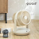 【POINT10倍】quad'(クワッズ)ツインブレードパワフル3DDCサーキュレーターDUOAIR DC(デュオエアDC)【宅配便対象】サーキュレーター DC...