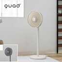 【POINT10倍】quad'(クワッズ)DCリビングサーキュレーターファンSMARTAIR DC(スマートエアDC)【宅配便対象】サーキュレーター ファン 扇...
