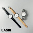 CASIO(カシオ)ハニカムラウンド ウォッチ【宅配便対象】腕時計 ユニセックス ビジネス カジュアル 北欧 おしゃれ 合皮ベルト ステンレスベルト
