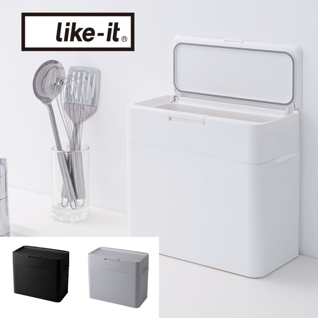 【POINT10倍】Like-it(ライクイット)シールズ9.5 密閉ダストボックス【宅配便対象】ゴミ箱 ダストボックス 密閉 シンプル リビング キッチン デスク コンパクト 蓋つき