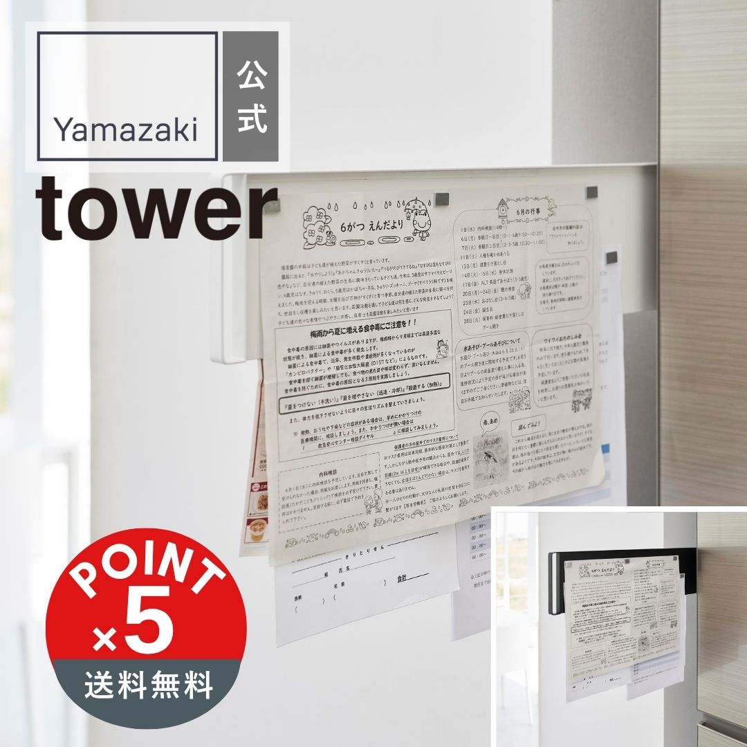 POINT5ܡtowerʥ˥ޥͥå¢˲륹饤ɥѥͥ륿оݡۻ¶ yamazaki    ...