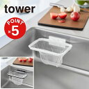 【POINT5倍】tower(タワー)フィルム