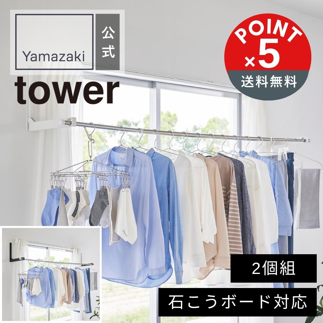 POINT5ܡtowerʥ˥ޤʪȥۥ  2ȡФܡбоݡۼǼ ʪϥ󥬡 ʪå ʪ...